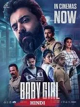 Baby Girl (2026) HDRip Tamil