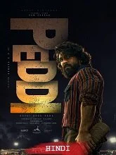 Peddi (2026) DVDScr Tamil