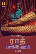 Raat Baaki Hai Part 1 (2024) HDRip Tamil